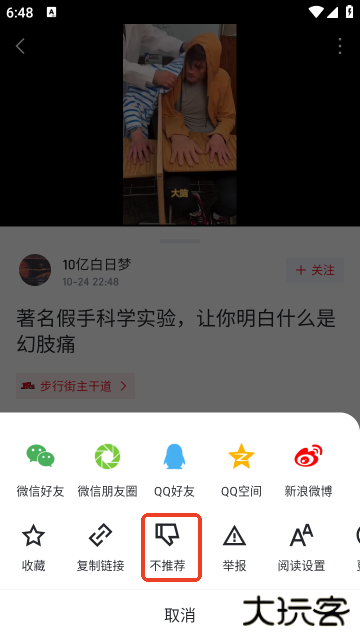 虎扑app官方正版