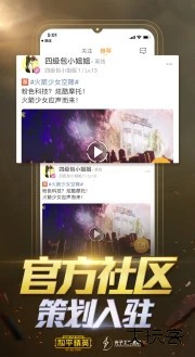 和平营地老版本下载 v3.25.5.1255