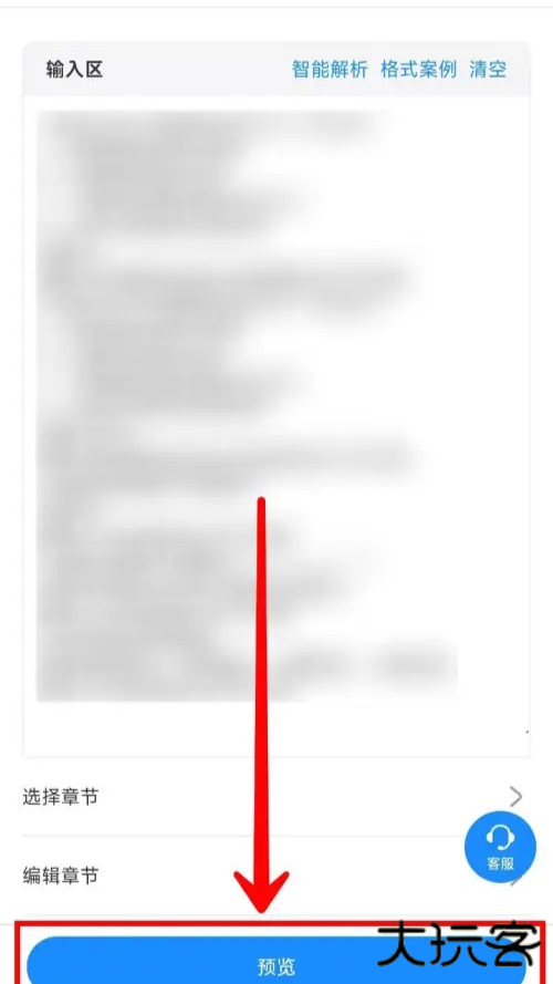 考试宝在线刷题