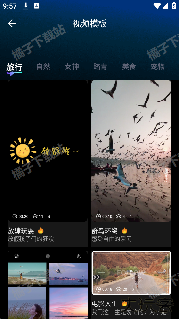 live视频剪辑手机版下载