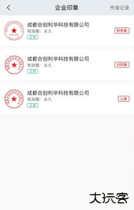 易标签app手机版下载 易标签app手机版下载