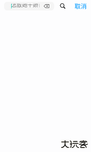 麒麟影视tv版下载安装官方版 麒麟影视tv版下载安装官方版