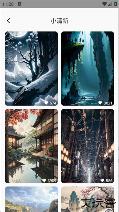 静动壁纸app下载 v1.0.0