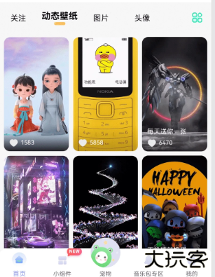 动态壁纸秀桌面