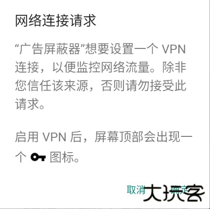 广告屏蔽器手机版