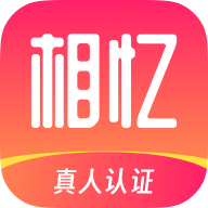 相忆交友下载app安卓版下载 v1.0.8