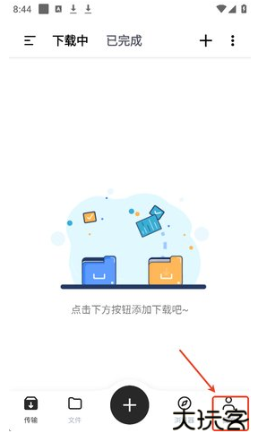 悟空下载助手官方版