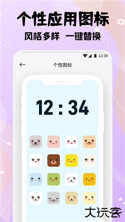甜萝壁纸下载 v1.1