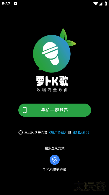 萝卜K歌软件免费版下载下载 v1.33