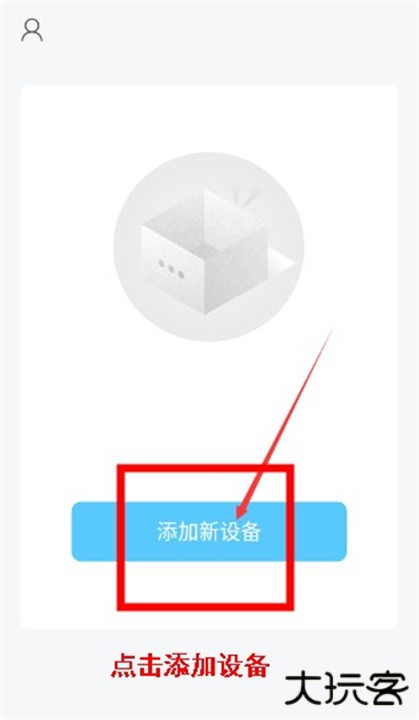 海康慧眼行车记录仪app