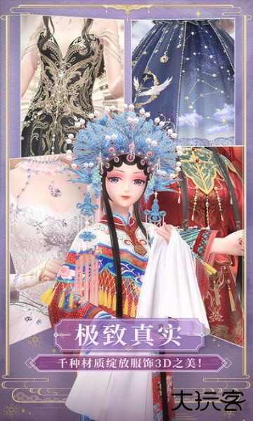 梦幻西游助手app下载 v2.3.0