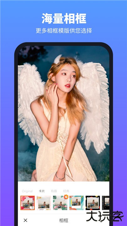 柔光相机美颜下载 v1.2.4.105