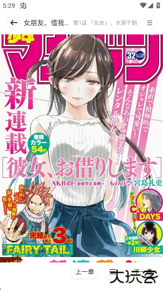 小熊漫画最新版下载下载 v1.01
