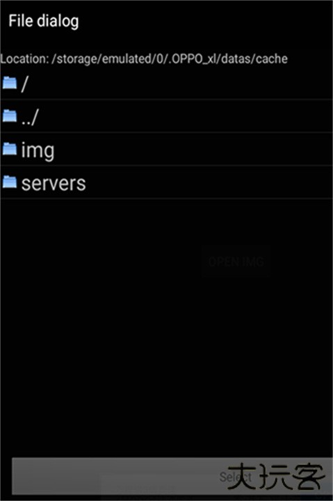 imgtool工具手机版下载 v1.6.1