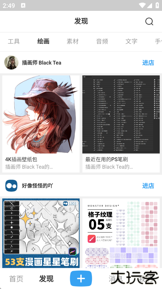 盒岛下载官方下载 v1.1.1
