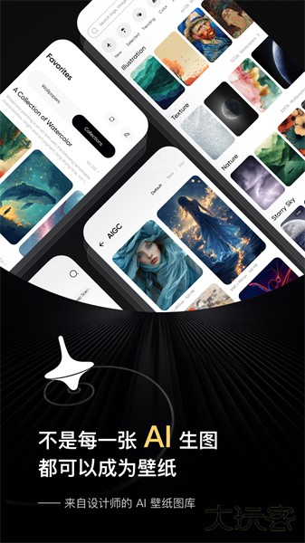 时空壁纸app手机版