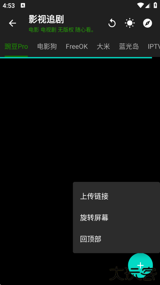 神器Mini官方正版下载安装下载 v1.0.6