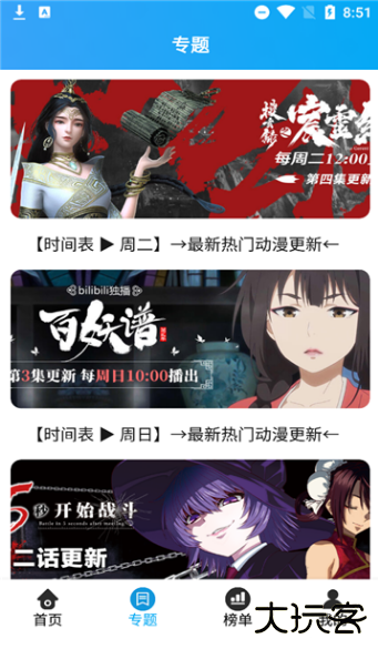 小蜻蜓视频下载免费软件