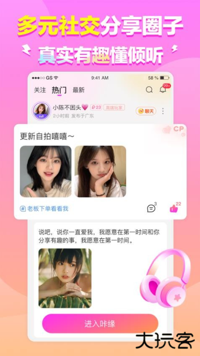 咔缘app最新版下载