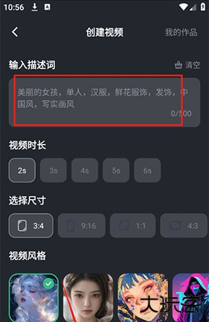 DeepAns智能助手APP下载最新版-DeepAns智能助手软件下载免费版v1.0.1