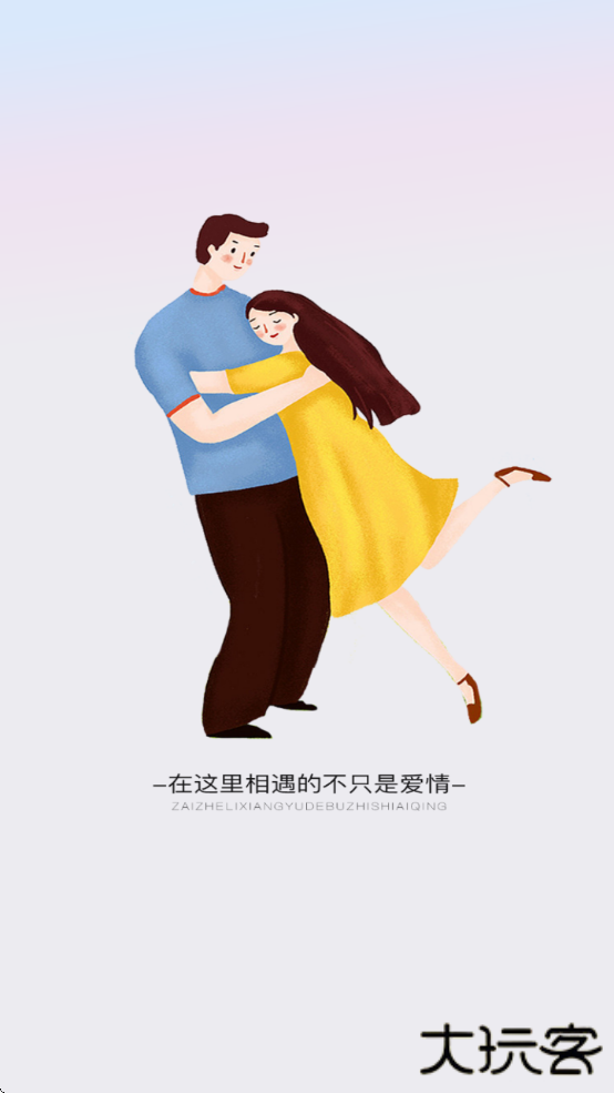 晚约软件下载安装免费下载 v2.7.4