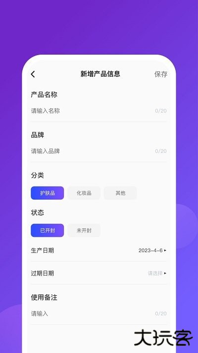 爱炫来电手机版下载 v1.0.1