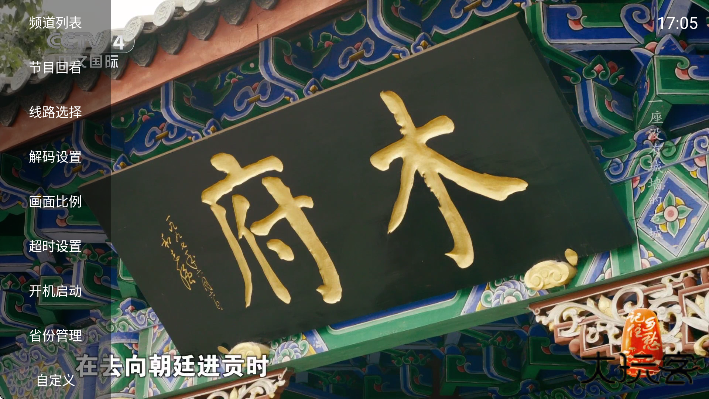 丰彩TV下载手机版下载 v1.0.2