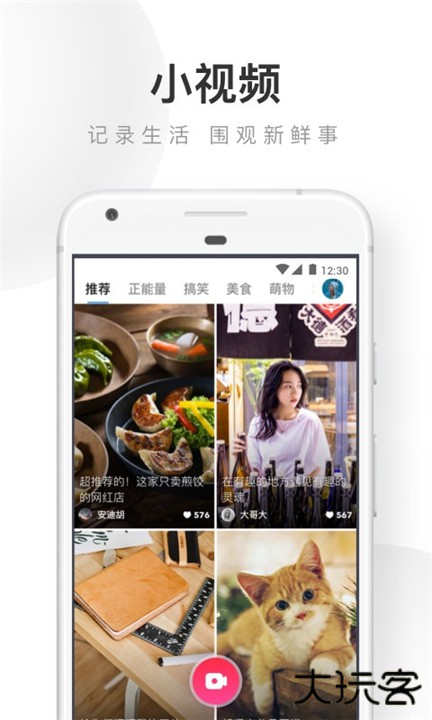 uc浏览器下载 v17.5.8.1389
