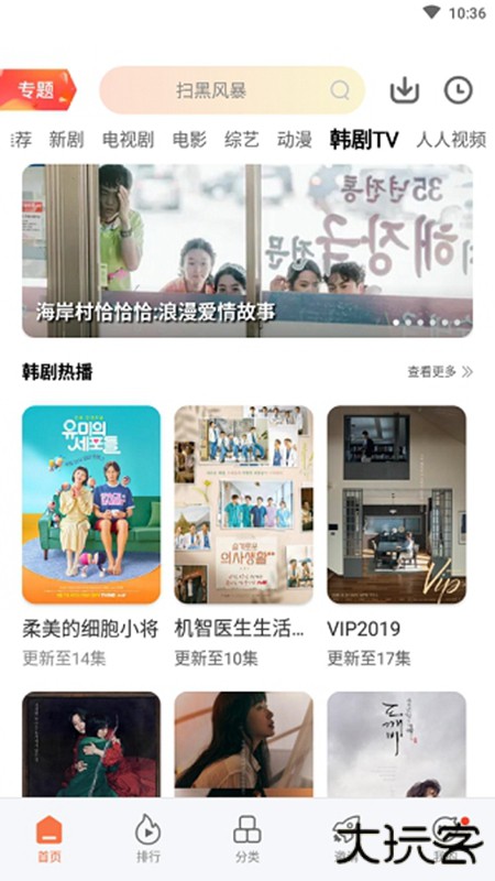 新橘子视频下载免费版下载 v4.1.9