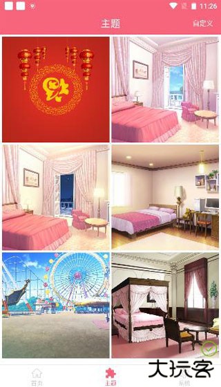 会说话的壁纸还会动下载 v1.5.0