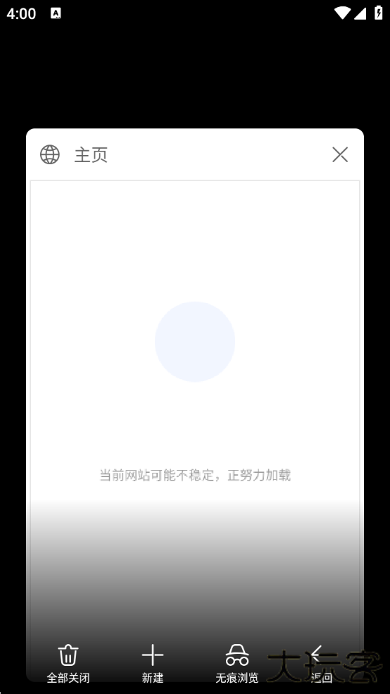 华为浏览器app手机版下载安装最新版本安卓版(花瓣浏览器)下载 v15.0.9.300