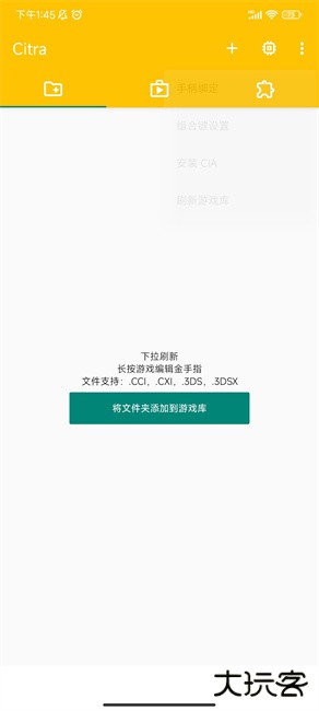 橙子模拟器下载 v99a89d290