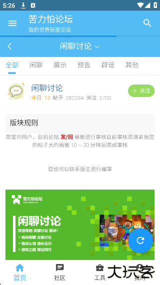 苦力怕论坛国际版 苦力怕论坛国际版