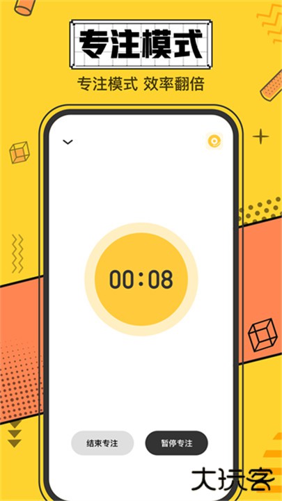 我的心情日记下载 v4.1.1