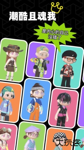 T次元app官方版下载 T次元app官方版下载