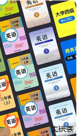 傻瓜英语手机版