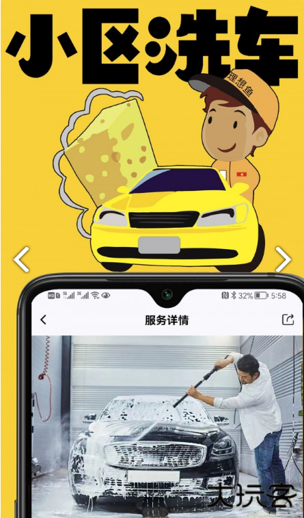 理想鱼app下载 v1.0.0