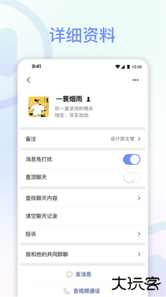 享脉免费下载 享脉免费下载