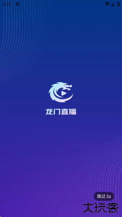 龙门体育官方下载最新版下载 v1.3.4