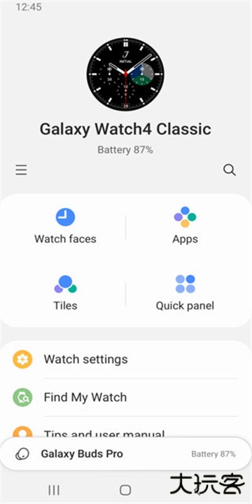 三星智能穿戴安卓版下载 v2.2.59.24061361