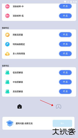 画质猫画质助手