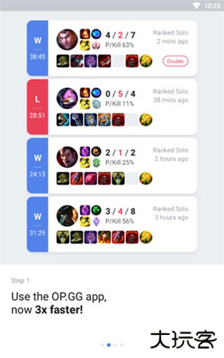 OPGG中文下载 v6.7.91