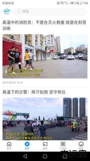 大连云下载 v1.1.5