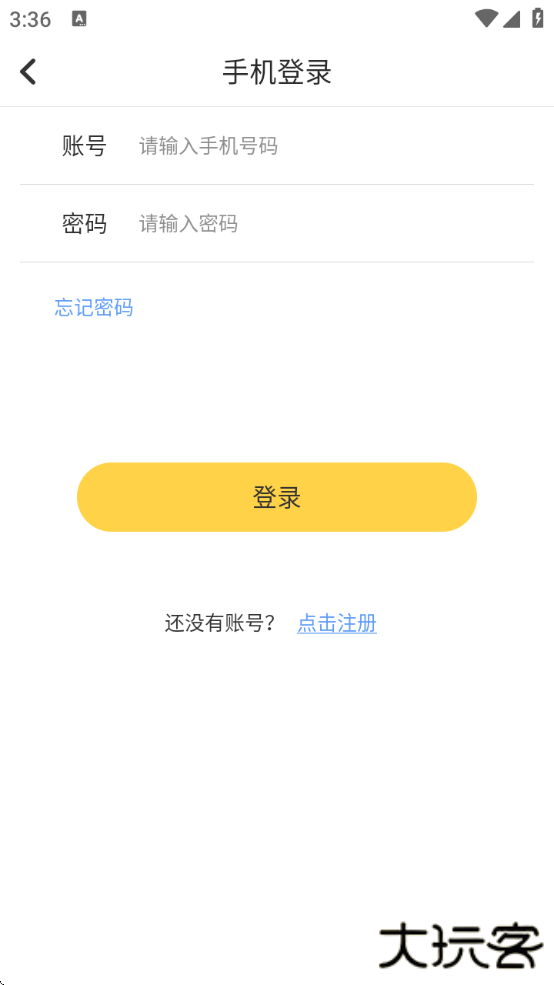 芭比直播最新版本下载安装手机软件下载 v1.10.605