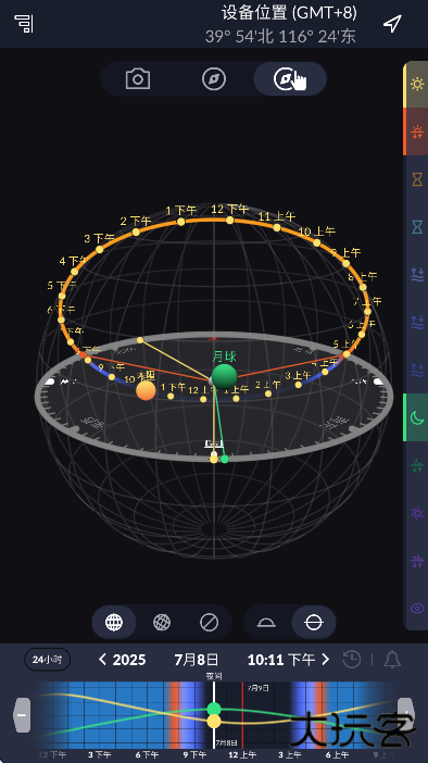 ephemeris下载官方正版 ephemeris下载官方正版