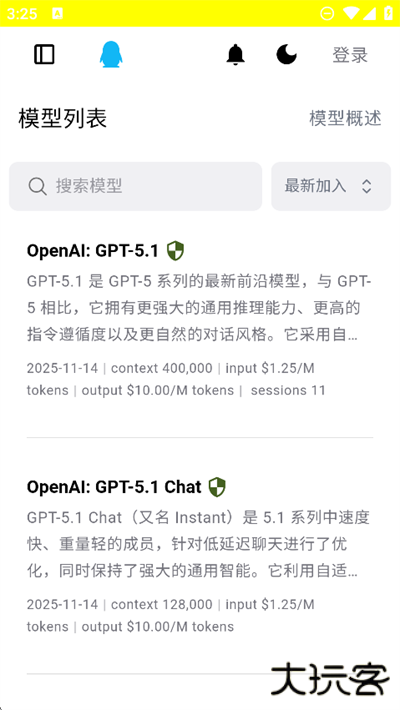 PVESO ai最新版下载下载 v15.0