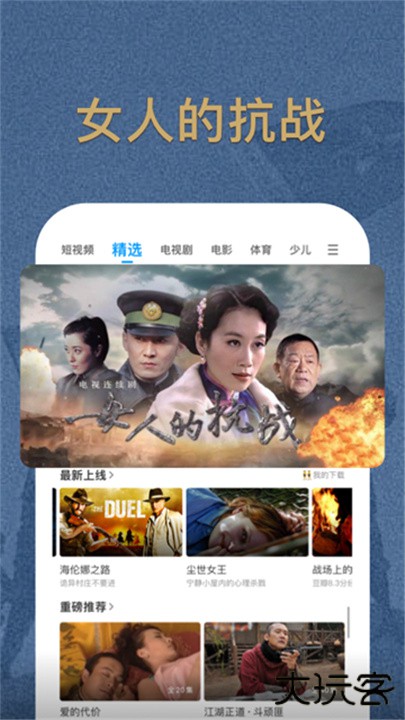 pp视频播放器下载 v9.5.7