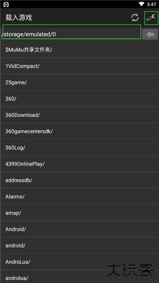 myboy模拟器中文版下载 v2.0.6