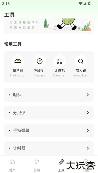 丝瓜sg正版下载
