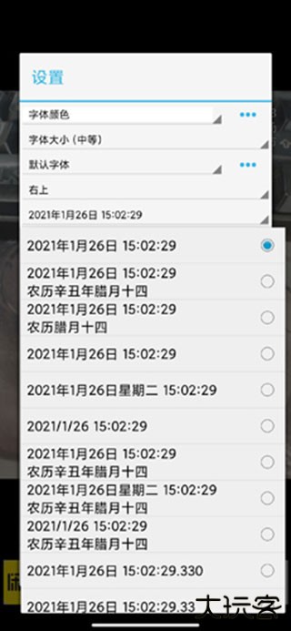 时间相机企业版